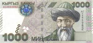 1000 Som 2000
